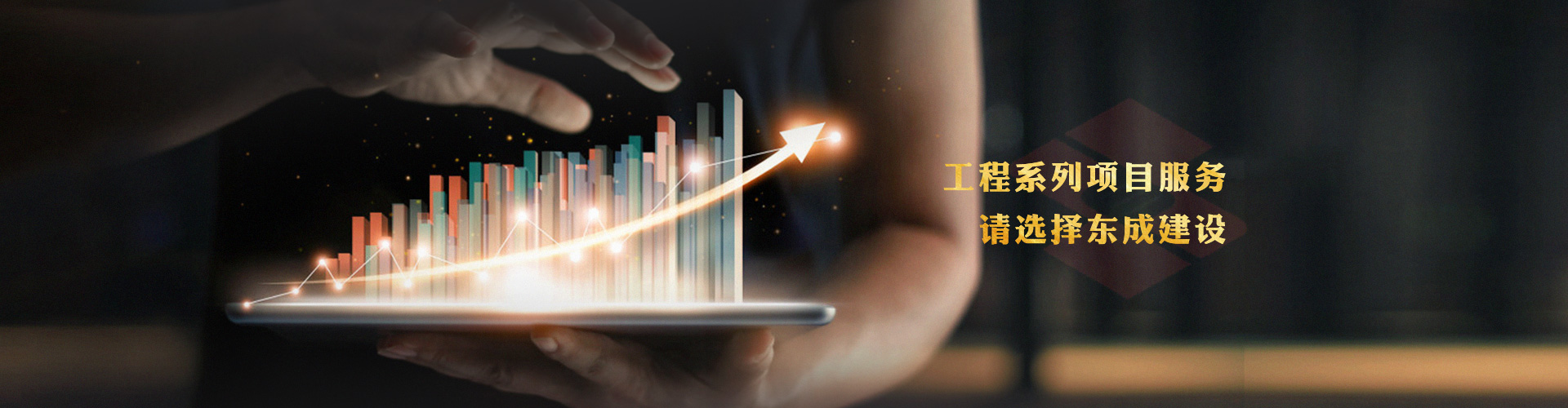 創新贏得尊重 科技引領未來