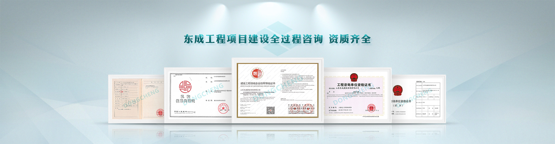 打造精品，是公司追求的終極目標