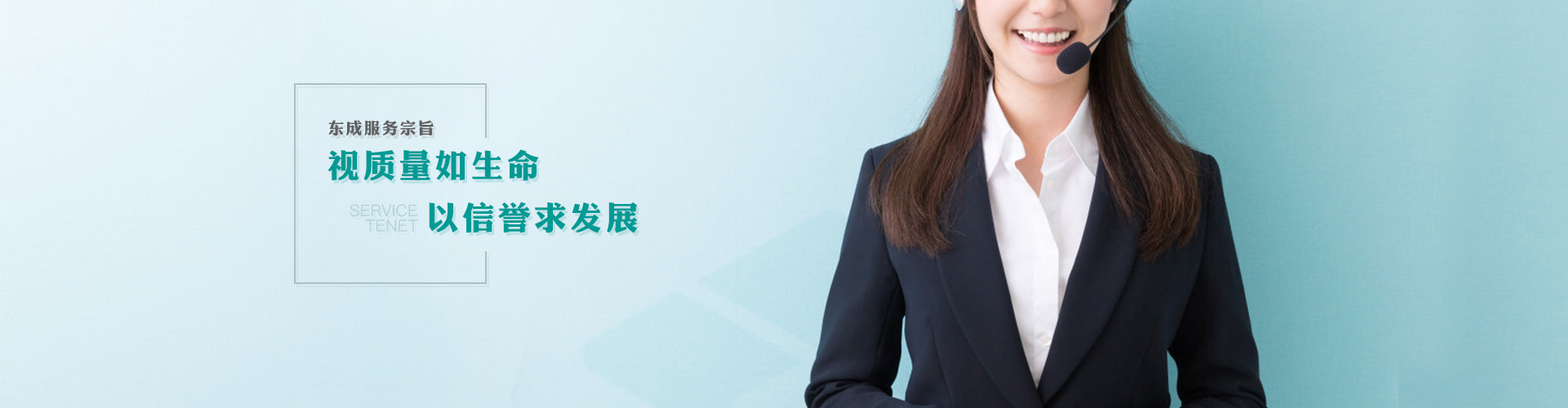 完善的售后服務體系，快速響應客戶問題