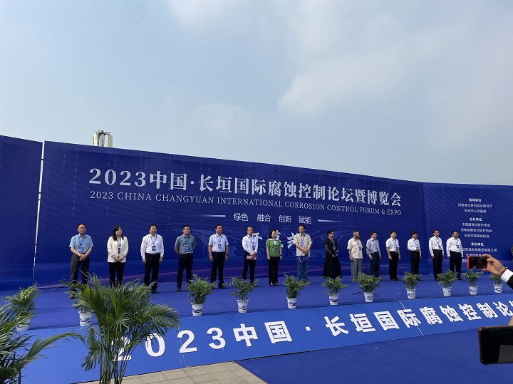 科電儀器參加2023中國?長垣國際腐蝕控制論壇暨博覽會