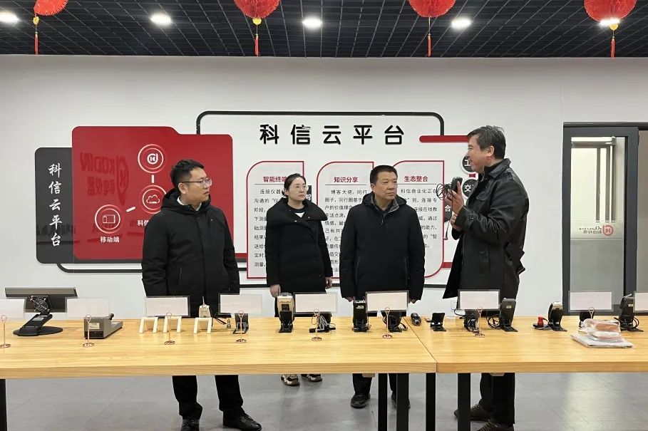 市工業(yè)和信息化局調(diào)研組一行蒞臨科電儀器考察指導(dǎo)