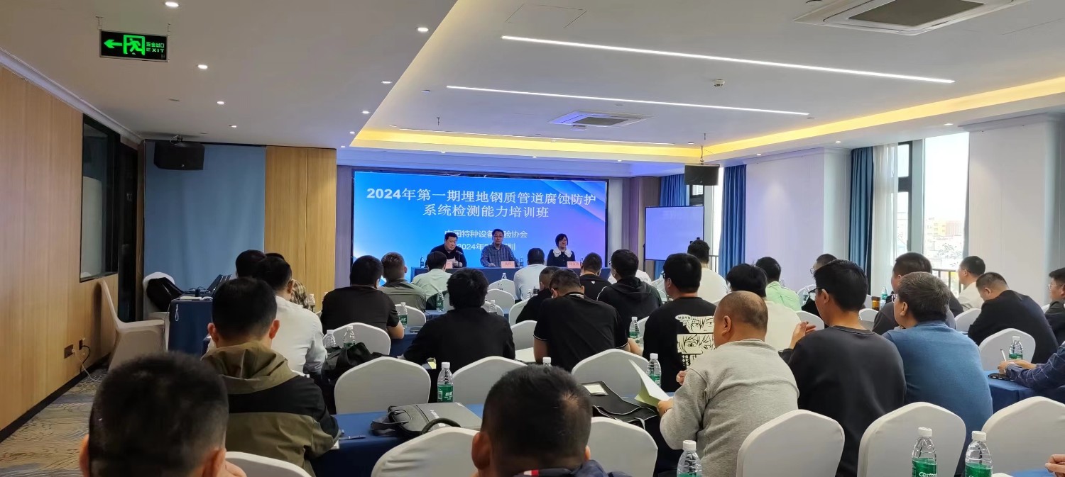 引“圍觀”！埋地鋼管檢測培訓(xùn)班圓滿結(jié)束，科電儀器熱度再升級！