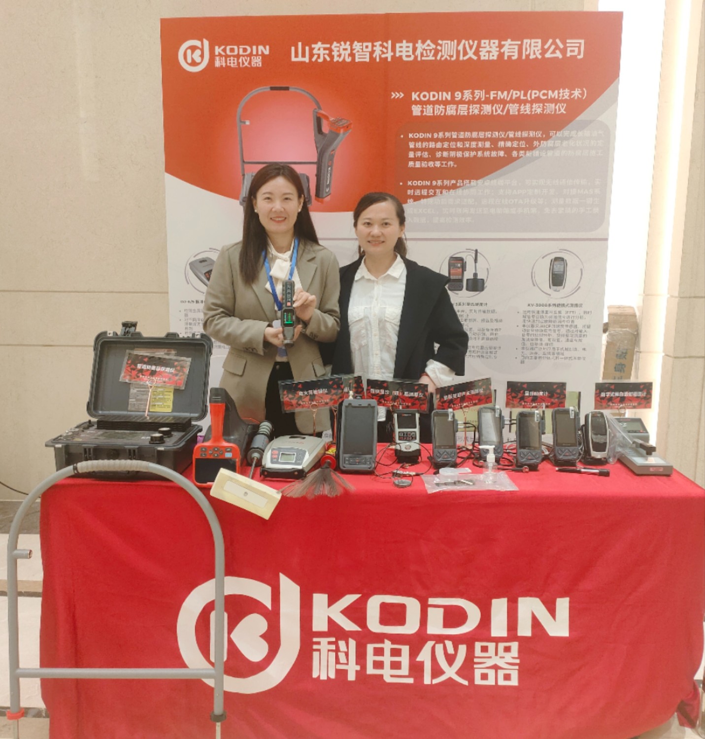 向“春”而行 科電儀器亮相2024年石油化工儲運(yùn)罐區(qū)技術(shù)大會(huì)