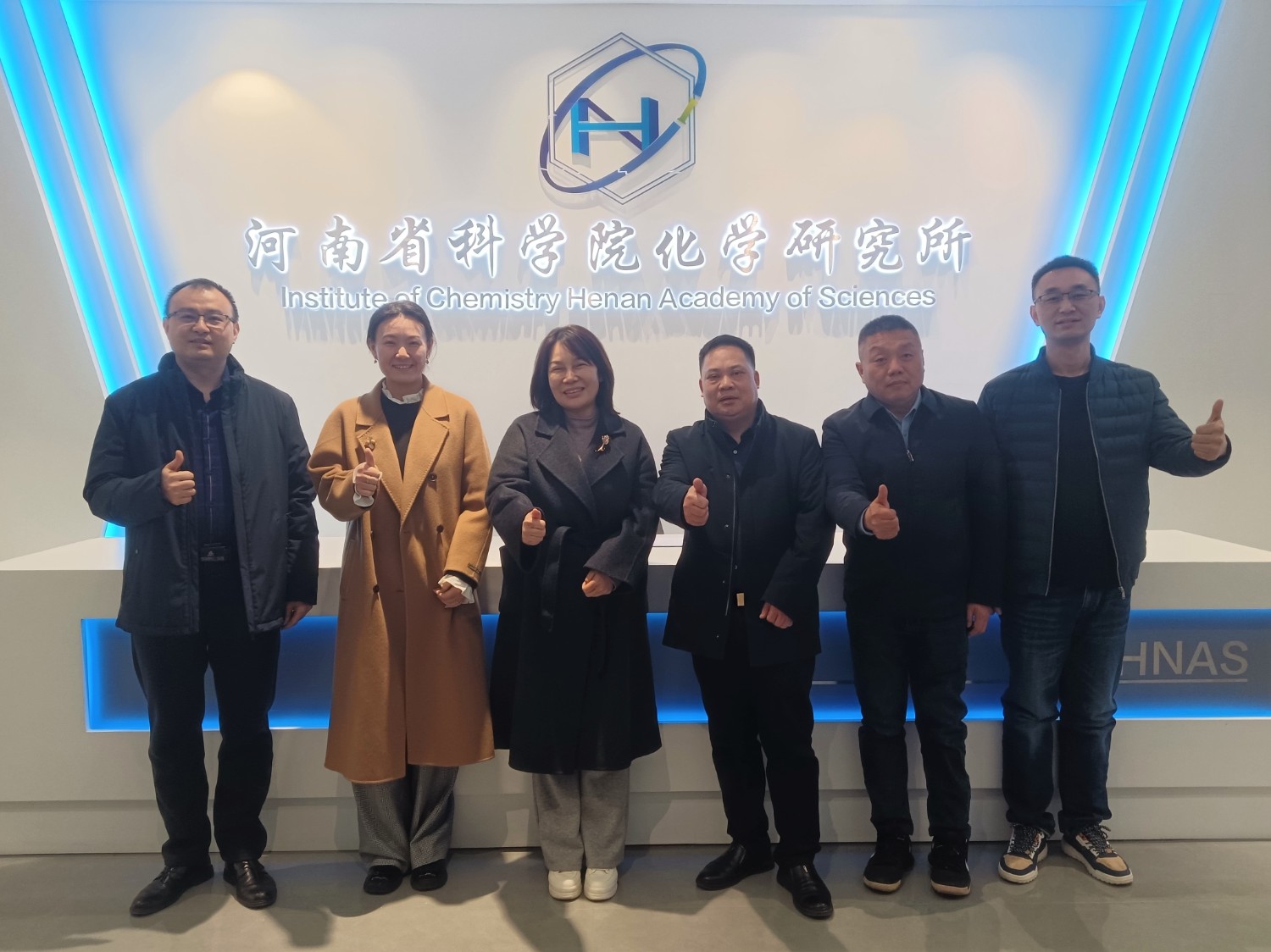 科電公司赴河南科學院學習交流 共探防腐技術前沿應用