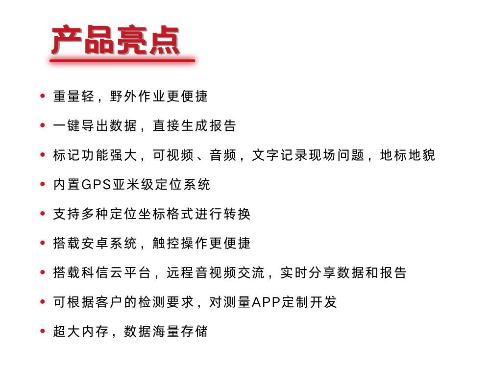 KODIN 9A-FM/S150管道防腐層探測(cè)儀