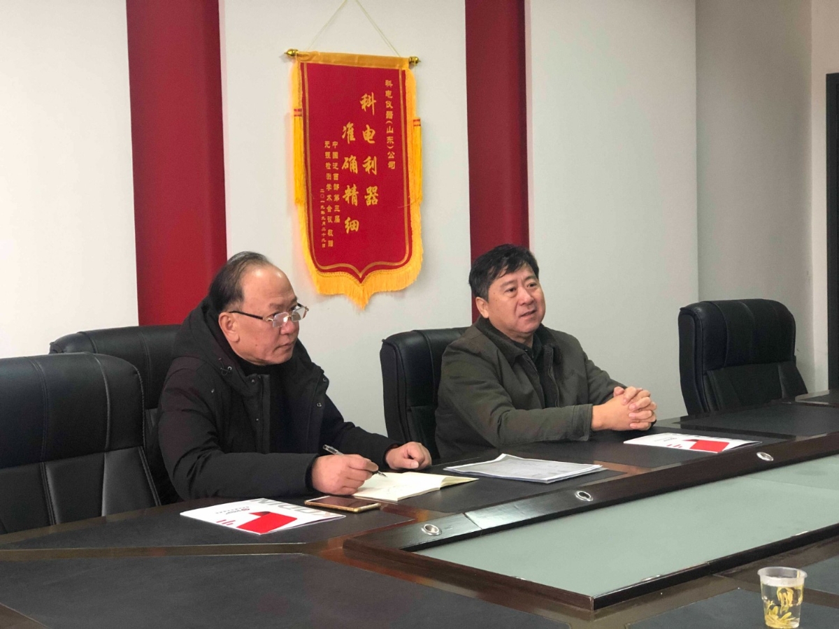 蓼河科技園企業(yè)發(fā)展服務中心調研組一行到科電儀器走訪調研