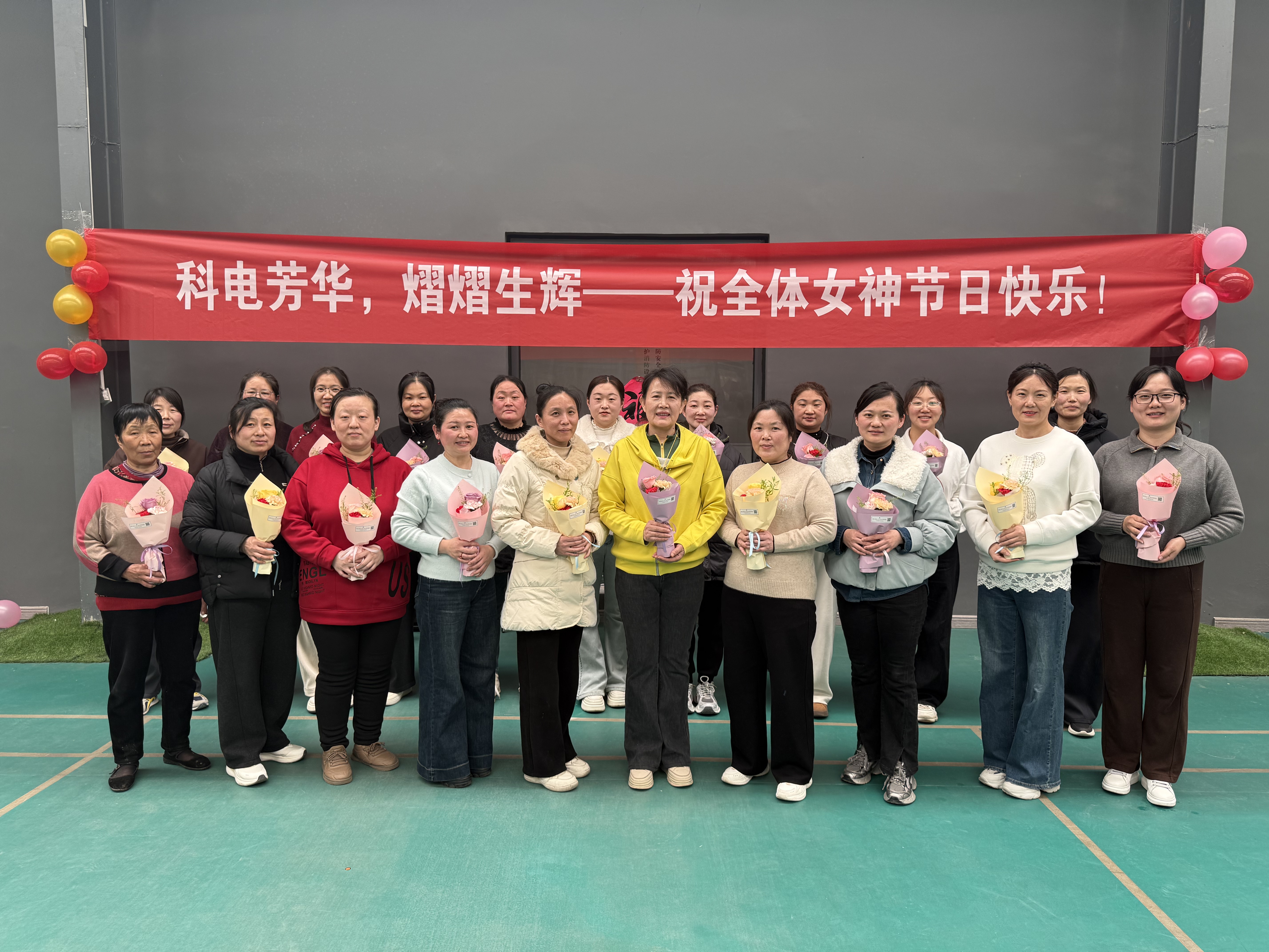 致敬巾幗力量 共赴溫暖時(shí)光 | 科電儀器祝所有女神節(jié)日快樂