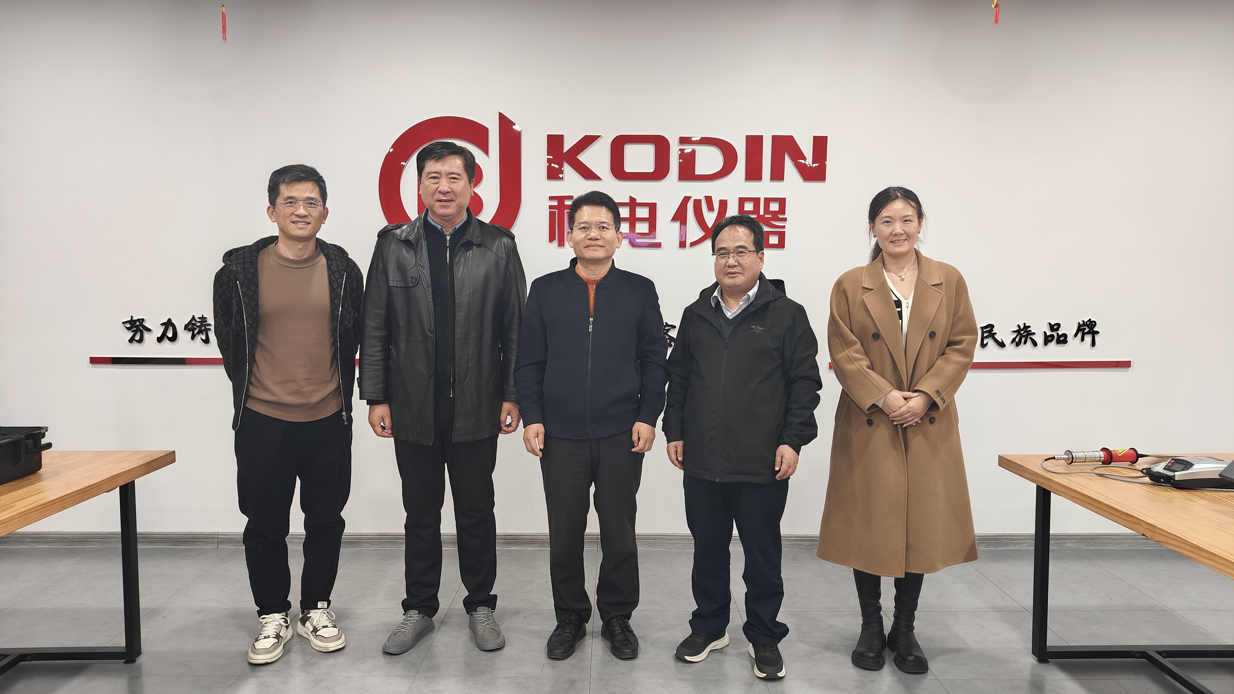 中國特種設(shè)備安全與節(jié)能促進(jìn)會領(lǐng)導(dǎo)及行業(yè)專家到訪科電儀器考察交流