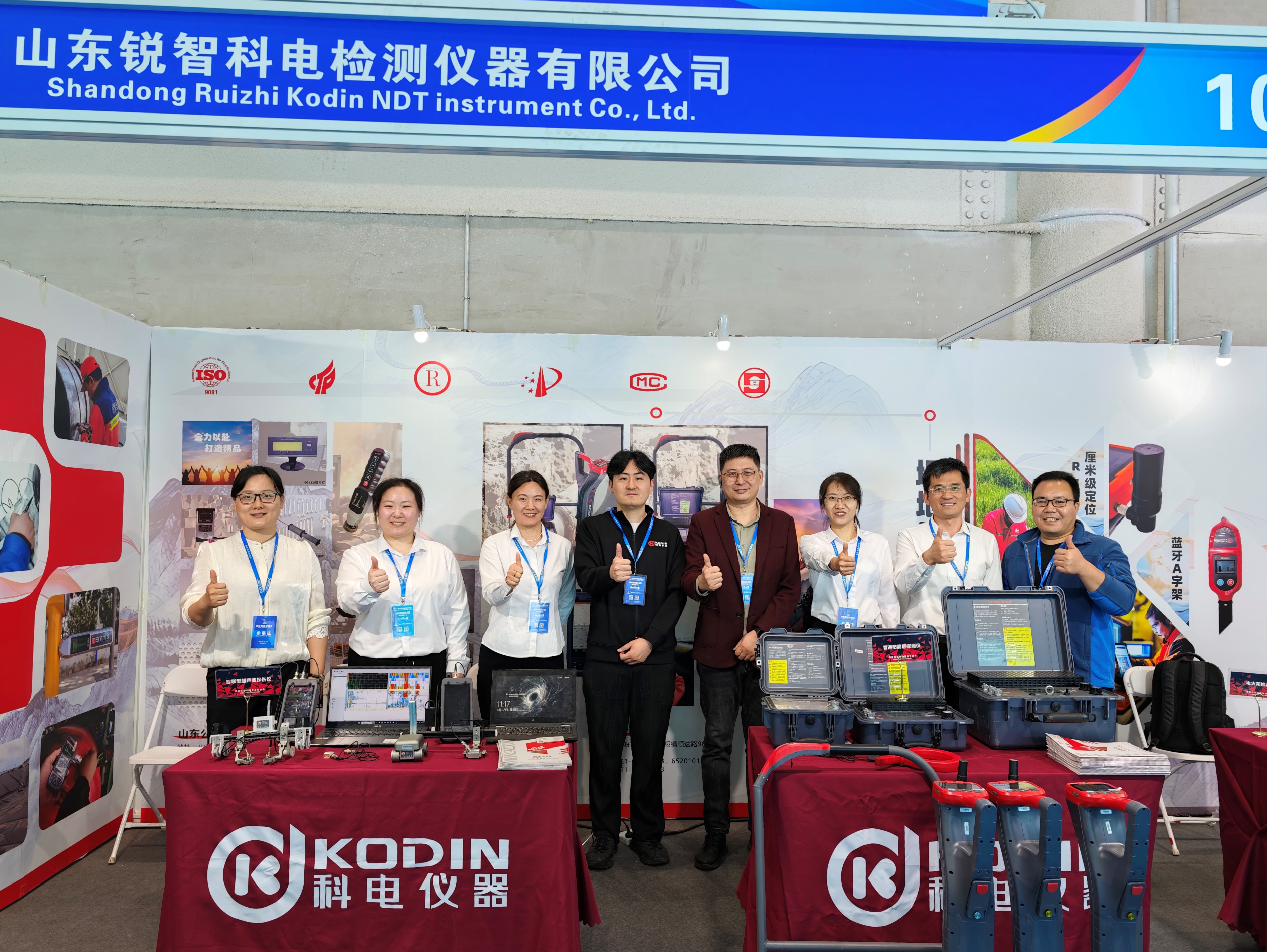 熱烈祝賀第十四屆中國（廊坊）國際管道博覽會盛大開幕！科電儀器亮相1002/1003展位