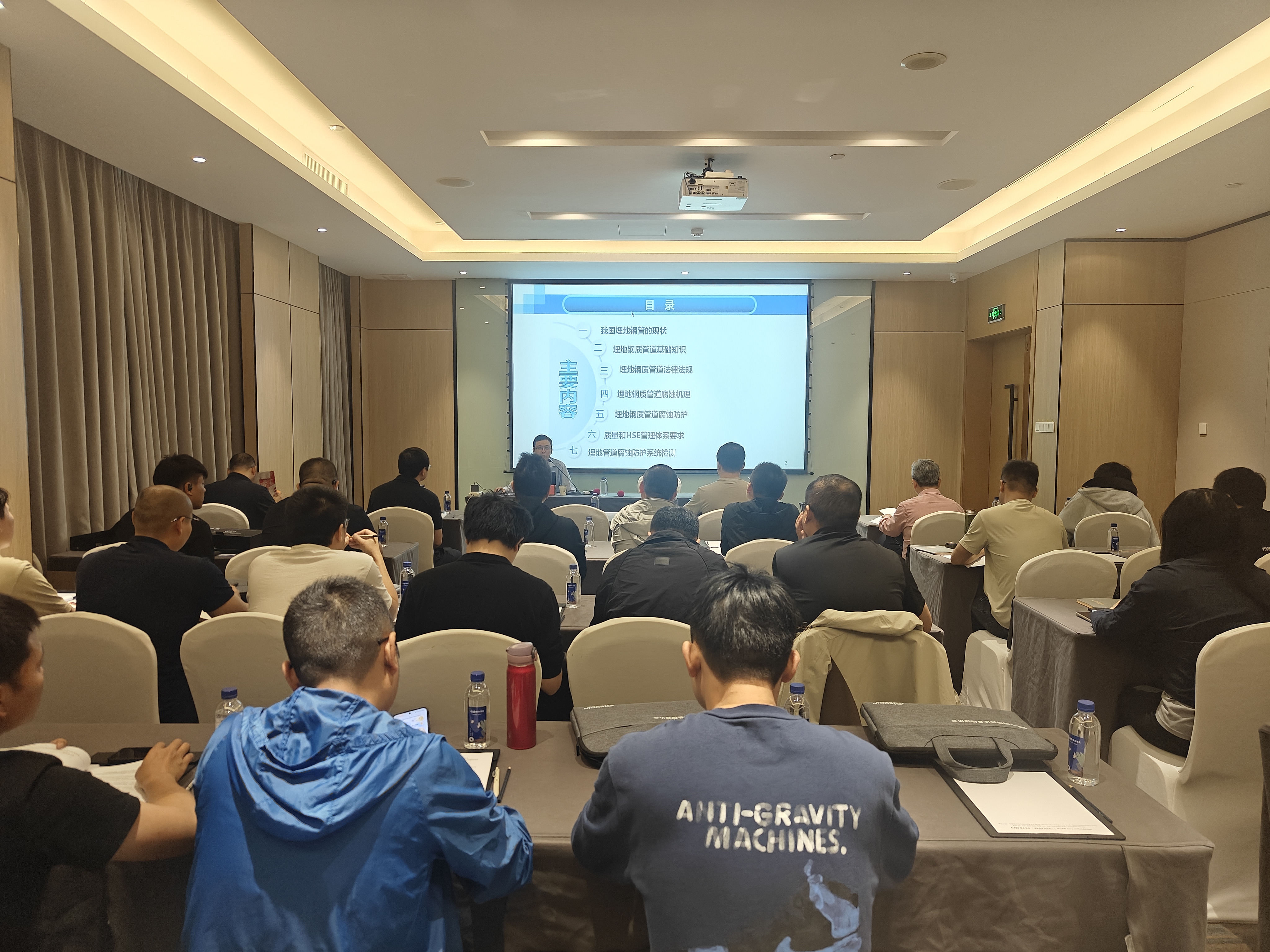 熱烈祝賀2026年第一期埋地鋼質管道腐蝕防護系統檢測能力培訓班順利開班